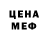 Кокаин VHQ Mario Hili