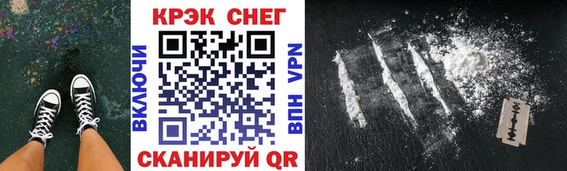 COCAIN Колумбийский  Апрелевка 