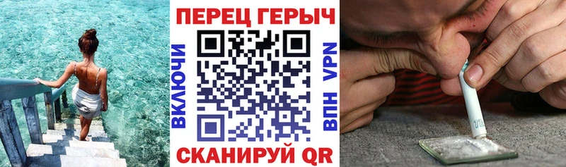 ГЕРОИН Heroin  Апрелевка 