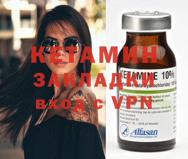 мескалин Алексин