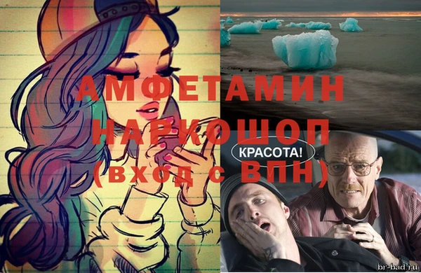 мескалин Алексин