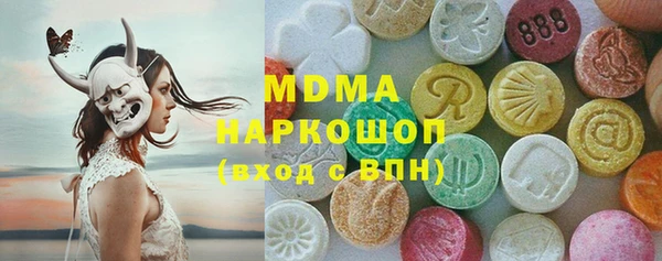 мескалин Алексин