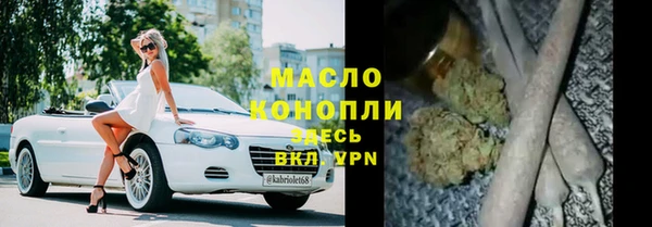 мяу мяу мука Алексеевка