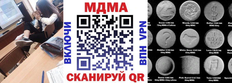 блэк спрут ССЫЛКА Апрелевка MDMA crystal