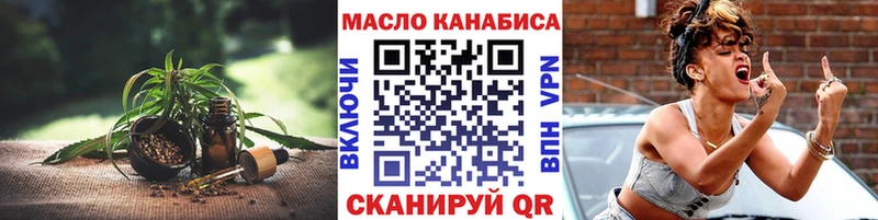 Дистиллят ТГК жижа  Апрелевка 