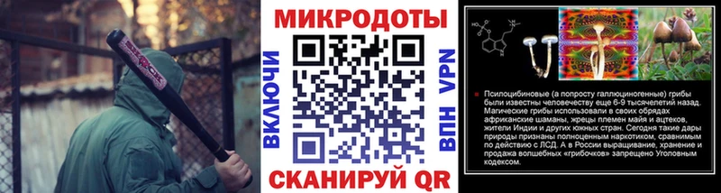 Псилоцибиновые грибы MAGIC MUSHROOMS дарк нет наркотические препараты Апрелевка купить наркоту