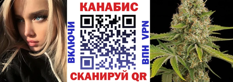 Бошки Шишки Ganja  Апрелевка 